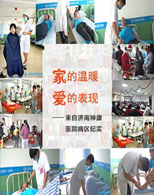 ������ҽԺ-�������