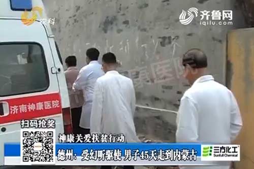 �񿵾����ܻ�����ʹ������ҳ��ߵ�����������