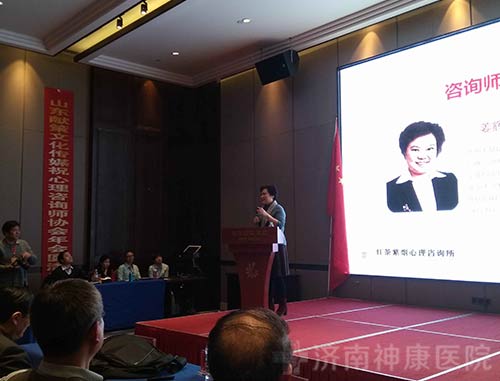 ������������ѯʦЭ������ߡ�ʮ��������ѯʦ�����ô��