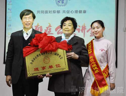 2017��������������֢���潲��