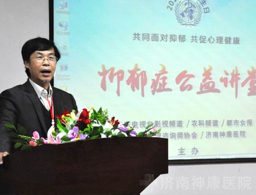 2017��������������֢���潲��