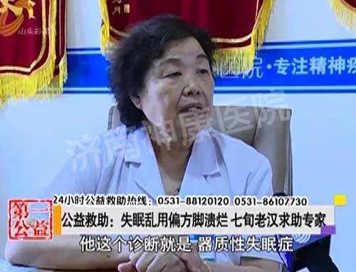 Ӱ�ӵ�һ�ң�ʧ������ƫ�������� ��Ѯ�Ϻ�����ר��