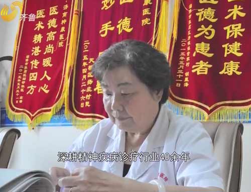 ������ҽԺ�����ר�Ҵ�����һ��ҿ������뽡�����ٵİ���